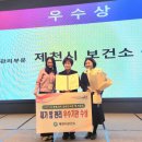 제천시보건소 이미지