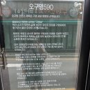 중앙로399번길 | 안성 맛집 오구영 | 15개월 아기와 함께한 돈까스 맛집 후기 (유모차 OK, 주차 무료)