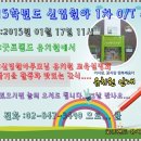 굿프랜드유치원 이미지