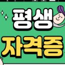 안중온누리사랑채요양보호사교육원 이미지
