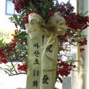 동문세탁소 이미지