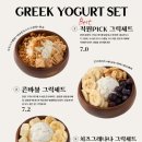 요거트가족 이미지