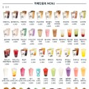 카페인중독구미산동점