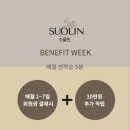 베네핏에스테틱 이미지