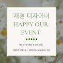 해피오헤어