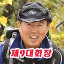 윤*근 - 합천군 임북5길 17-8 | 윤*근
