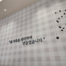 수베이커리 이미지