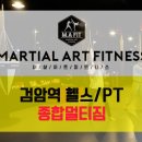 마샬아트피트니스 이미지