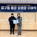 안동 중구동 행정복지센터 경북일보