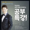 함께하는공부