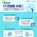 한솔 종합학원 네이버블로그