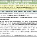 쌍용11길 이미지