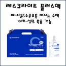 에이치원프라자약국 네이버블로그