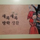 (주) 미래엔컬처그룹