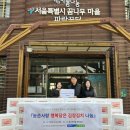 이웃사랑국민운동중앙본부 이미지