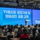 한국쇼호스트협회 이미지