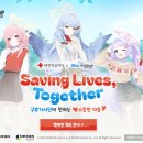 블루일