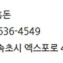 일품 흑돈 이미지