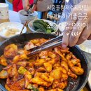 시흥 물왕저수지 맛집 데이트하기 좋은 조가네갑오징어물왕호수점