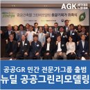 미가건축사사무소 이미지