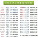 태평주유소 이미지