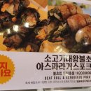 오규당신세계 이미지