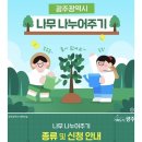 한국조경수협회호남조경수유통 영농조합법인 이미지
