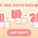 레터브리지