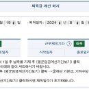 고용노동부 이미지