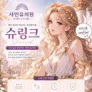노화하나의원 네이버블로그
