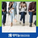 새하늘정형외과의원 이미지
