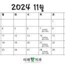 미래-e치과의원 이미지