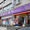 집현전문구