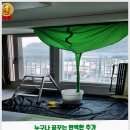 내서읍141 | 도도홈케어 마산점, 믿고 맡길 수 있는 에어컨 청소