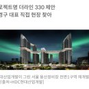 용산-현장-330 이미지