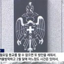 전주예술중학교 이미지