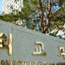 김세호 행정사 사무소 이미지