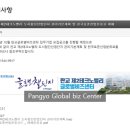 237글로벌센터