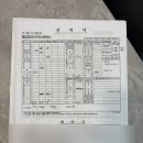 제일코리아 | 제일코리아이사서비스 포장이사 후기(내돈내산)