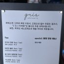 봉담 디저트카페 :: 파티스리 그리 샤인머스켓 요거트 생크림 케이크 후기