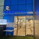 크린토피아플러스 이미지