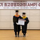 국립한국교통대학교 글로벌융합대학원 이미지