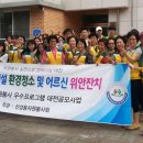 사정경로당 이미지