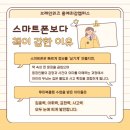 브레인위즈학원 이미지