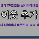 사가정역3번출구 이미지