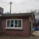 실상사안내소 이미지