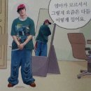 힙합 제 1강 (방학편)