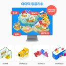 말하는 영어도서관 | 어린이 영어도서관, 어떻게 활용해야 아이가 꾸준히 볼까요?