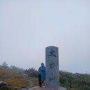 2025년 2월 ~ 2025년 10월(산행 사진모음) 11쪽 이미지