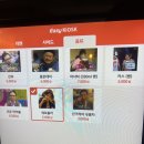 멘타이쇼